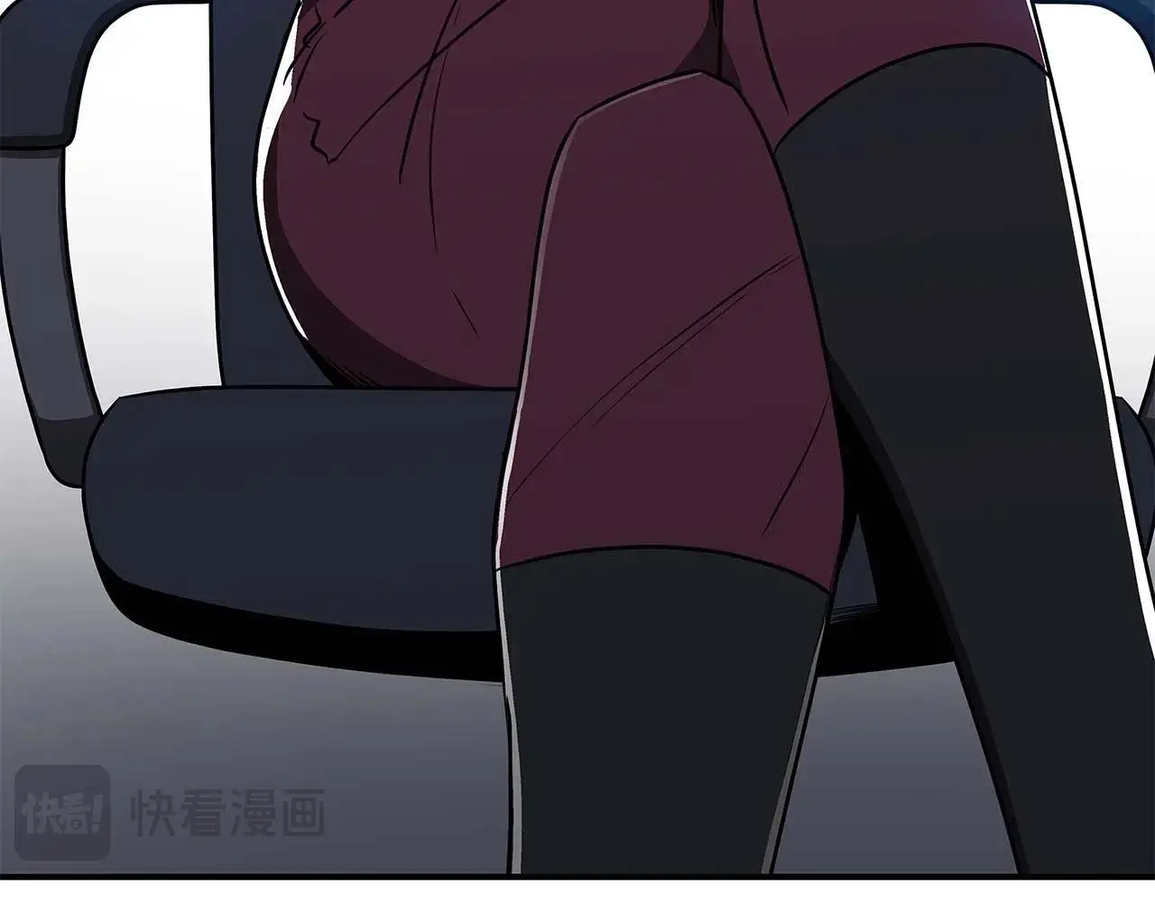 第79话 冰冻之夜 第127页