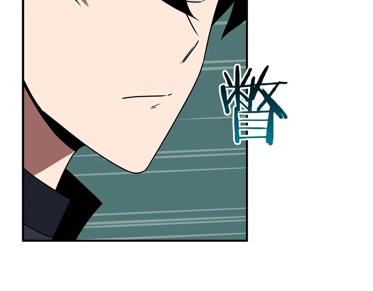 第79话 冰冻之夜 第177页