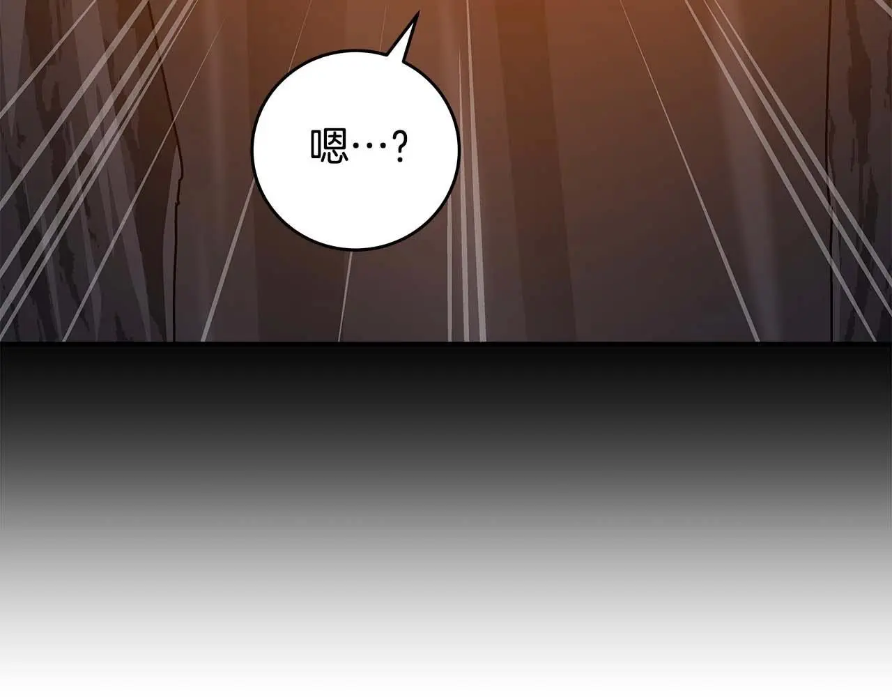 第79话 冰冻之夜 第196页