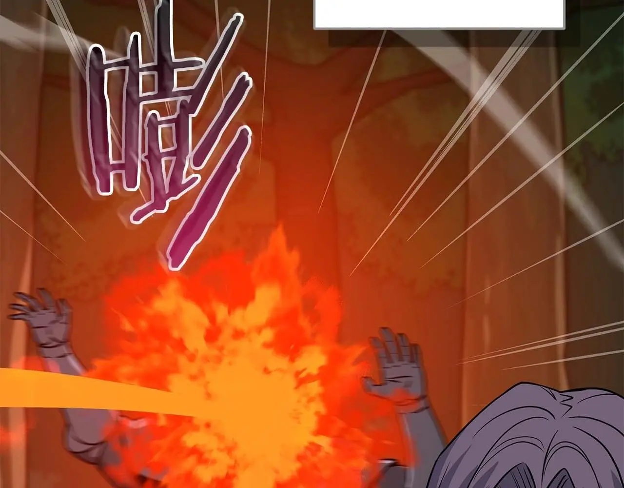 第79话 冰冻之夜 第199页