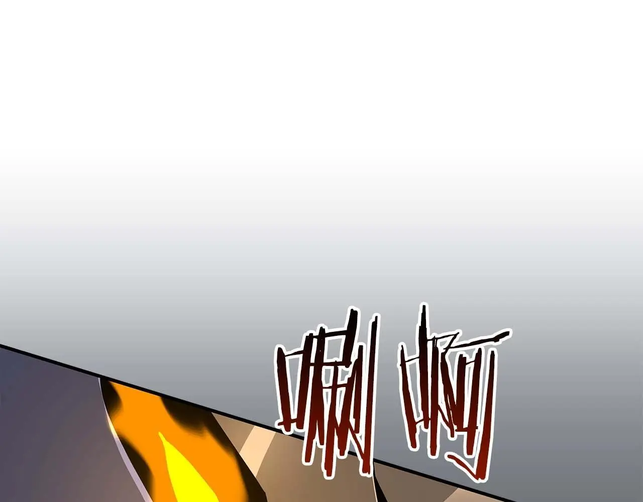 第79话 冰冻之夜 第225页