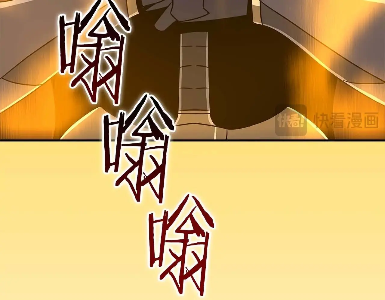 第80话 捣乱直播 第22页