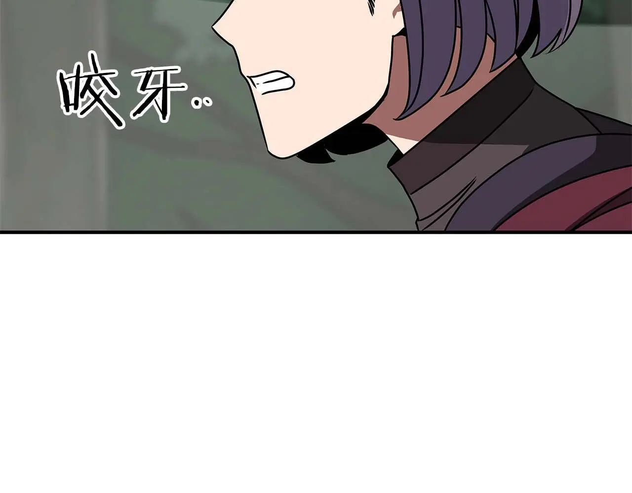 第80话 捣乱直播 第29页