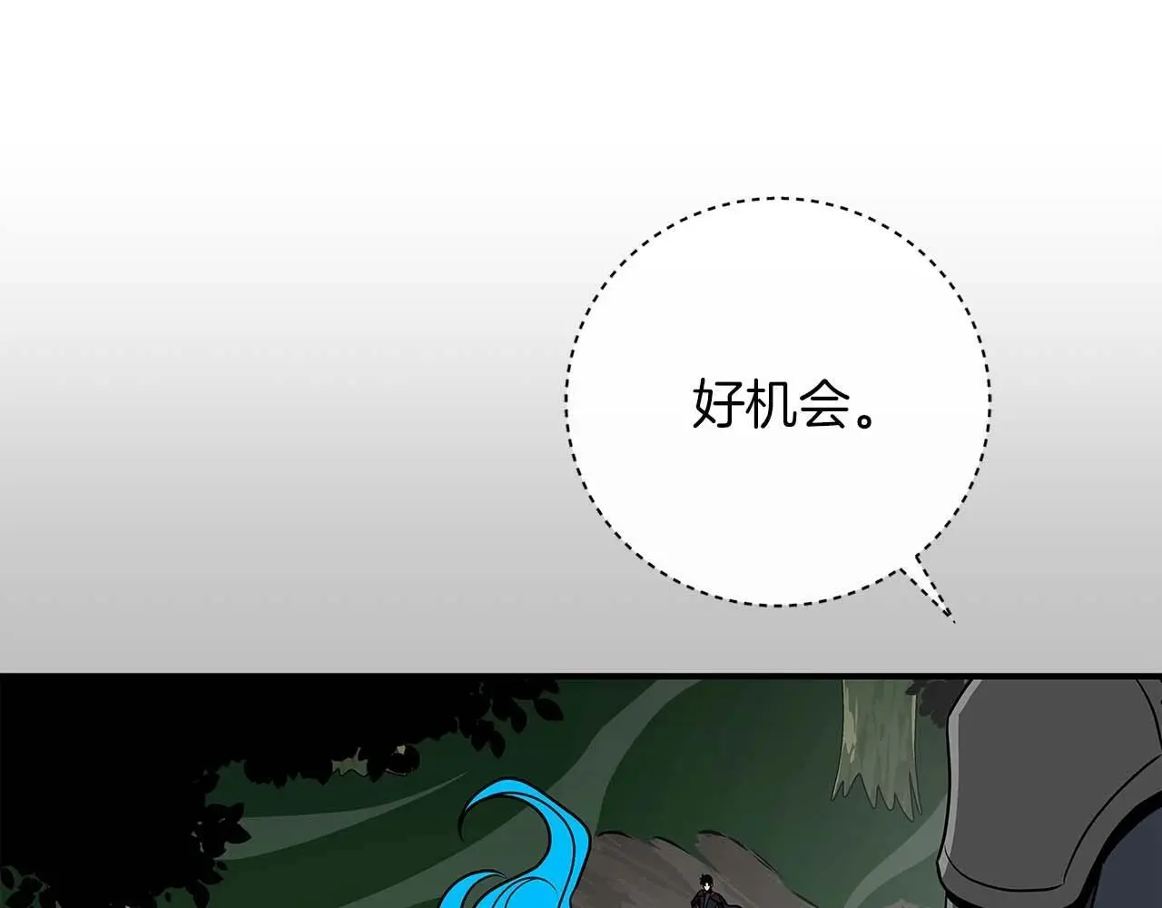 第80话 捣乱直播 第37页