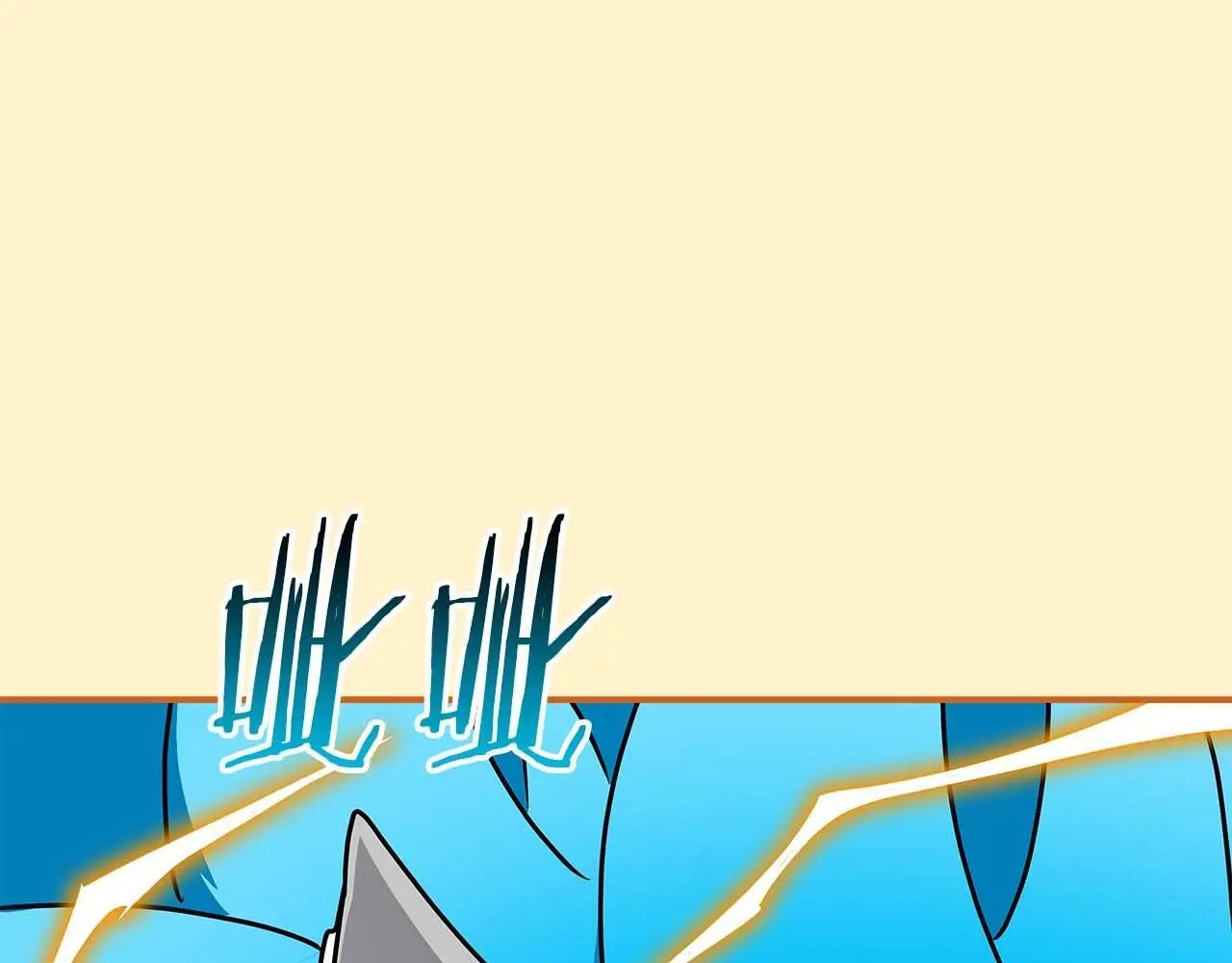 第80话 捣乱直播 第88页