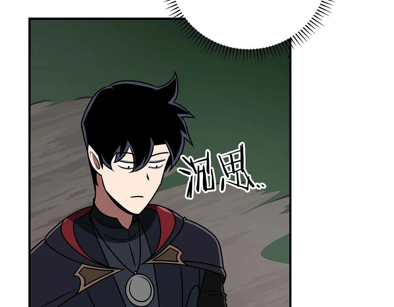 第80话 捣乱直播 第166页