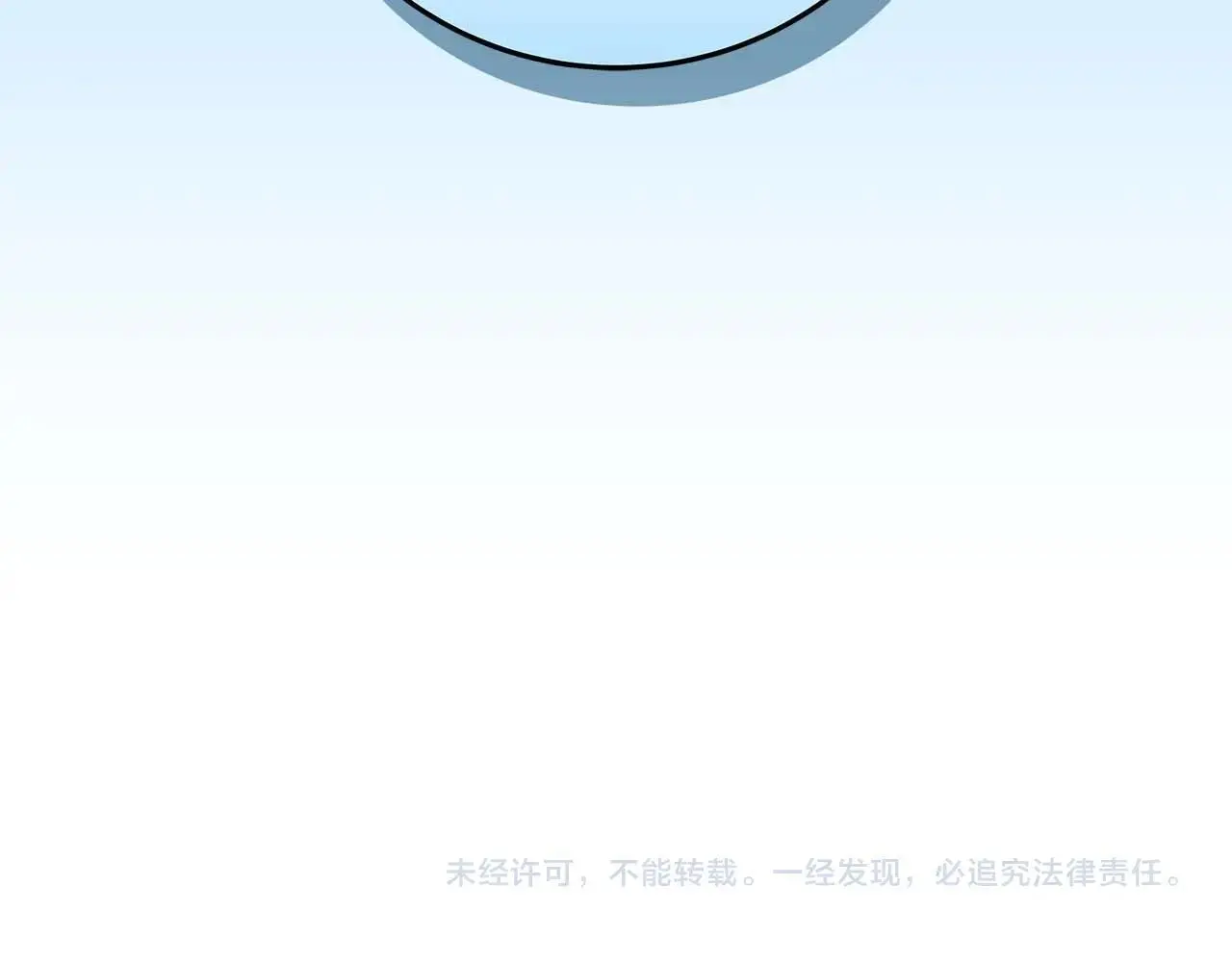 第80话 捣乱直播 第223页