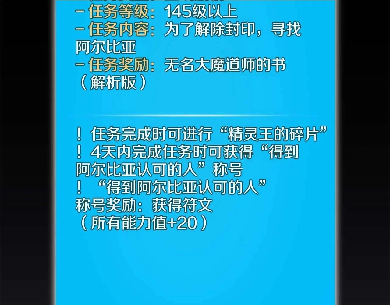 第81话 投资联手 第2页