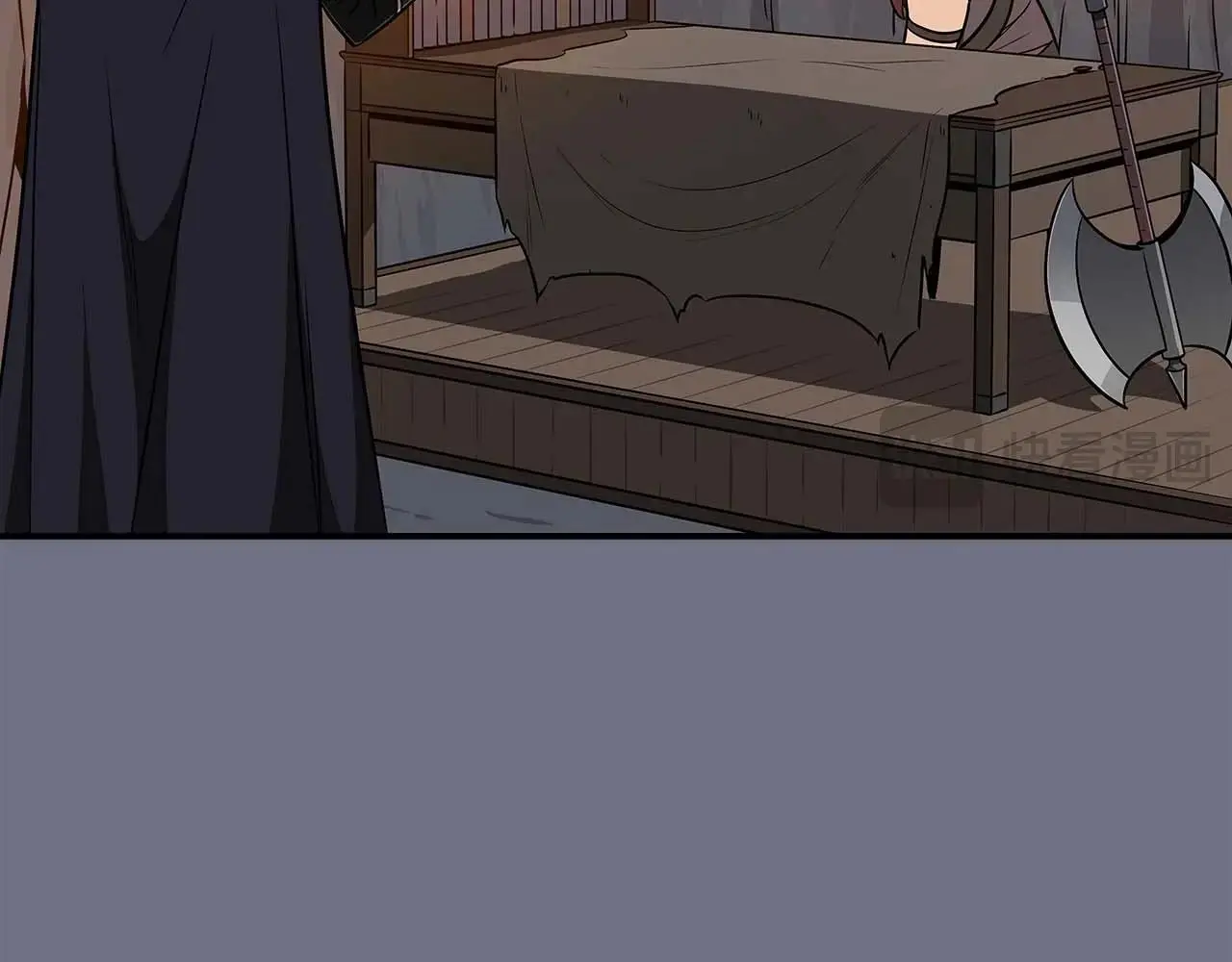 第81话 投资联手 第15页