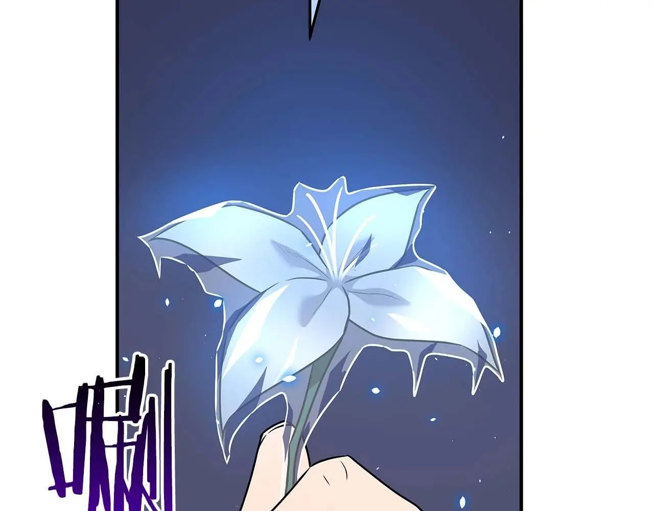 第81话 投资联手 第27页