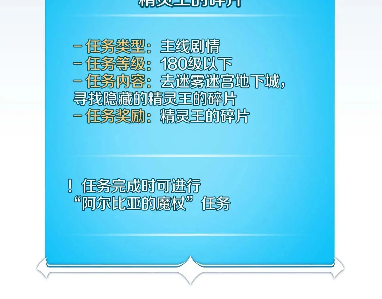 第81话 投资联手 第41页