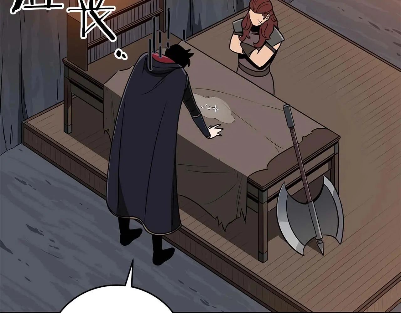 第81话 投资联手 第44页
