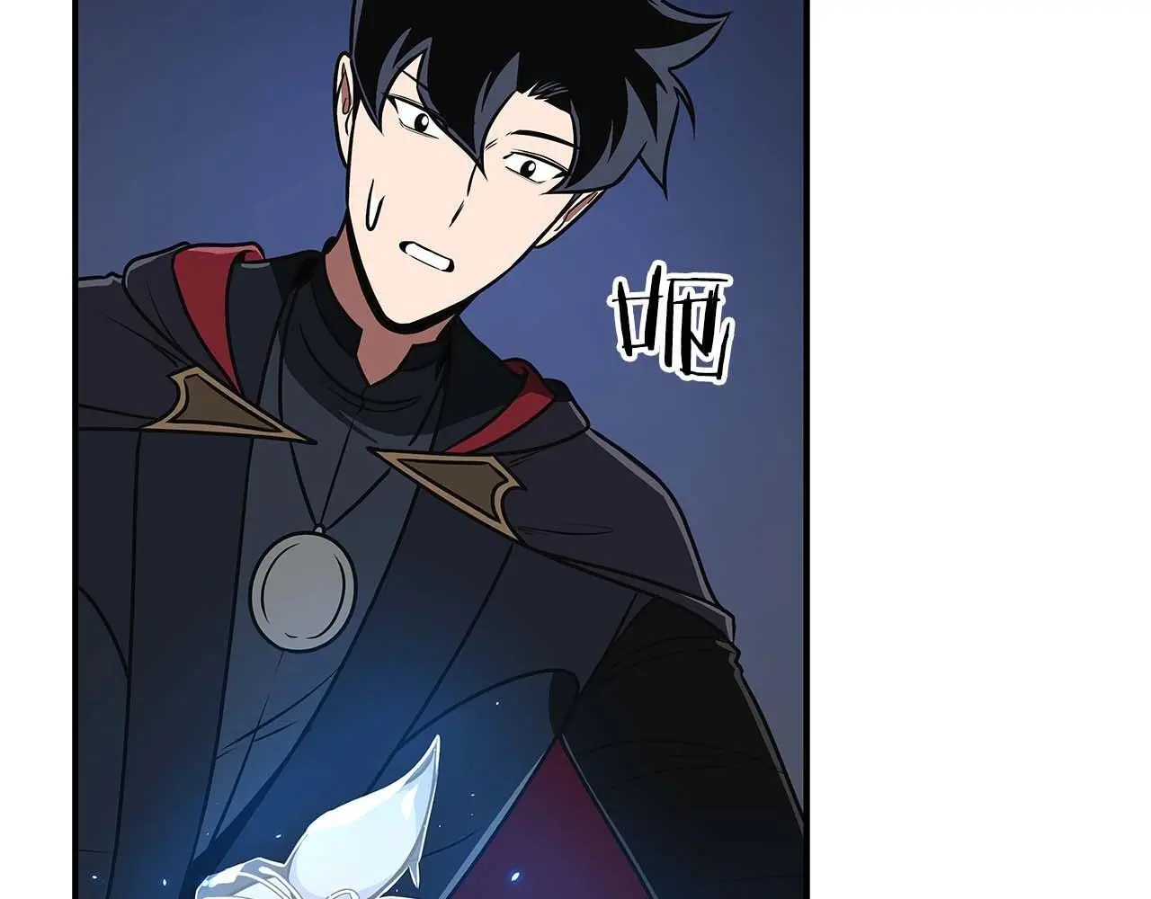 第81话 投资联手 第47页
