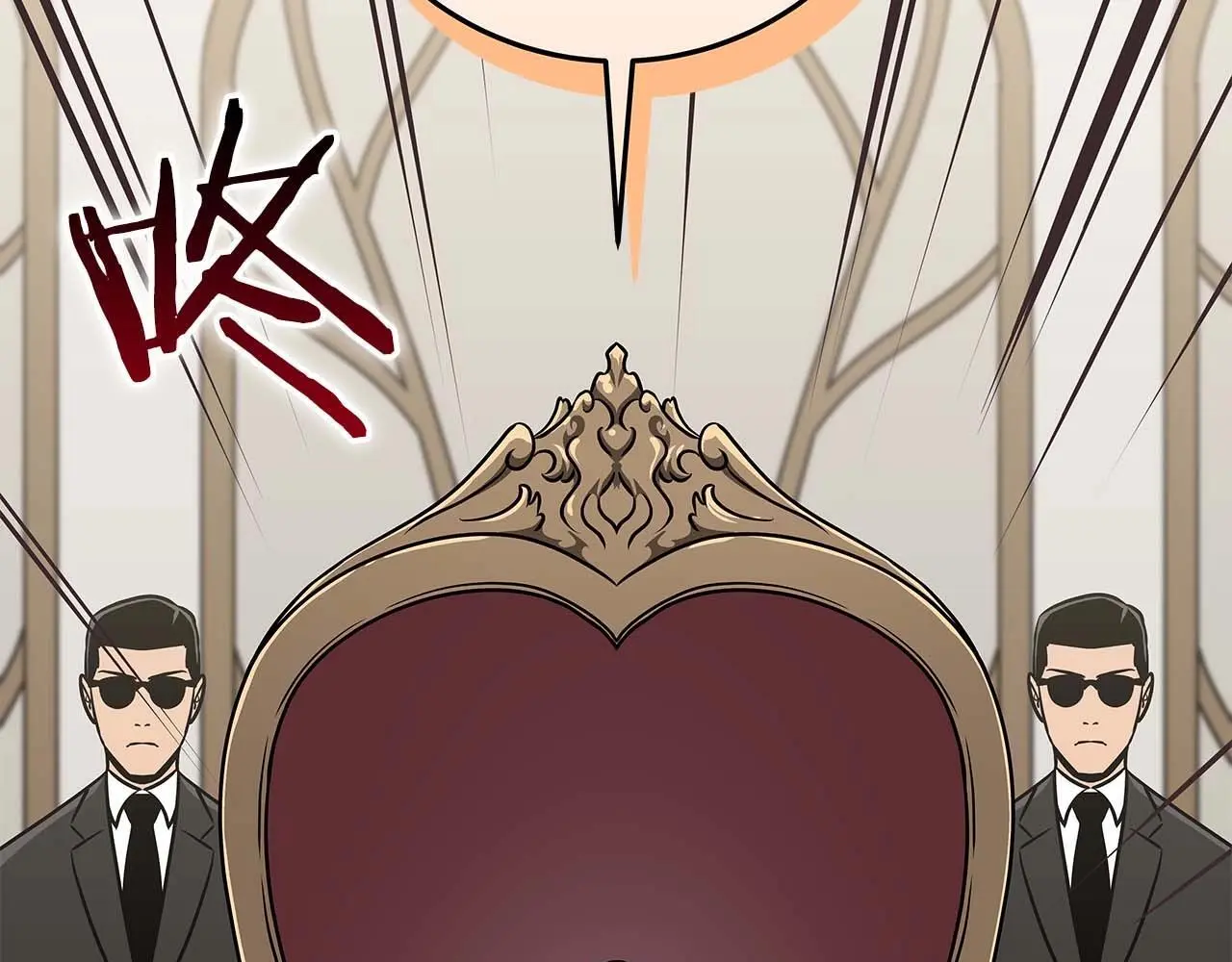 第81话 投资联手 第116页