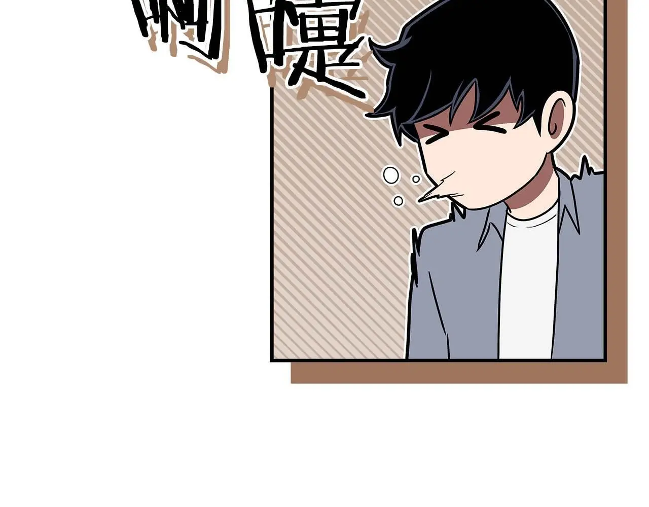 第81话 投资联手 第153页