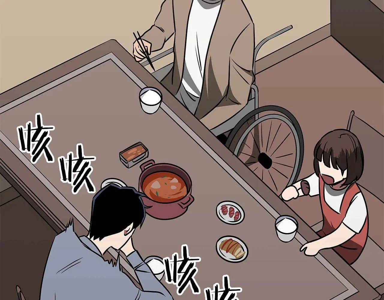 第81话 投资联手 第165页