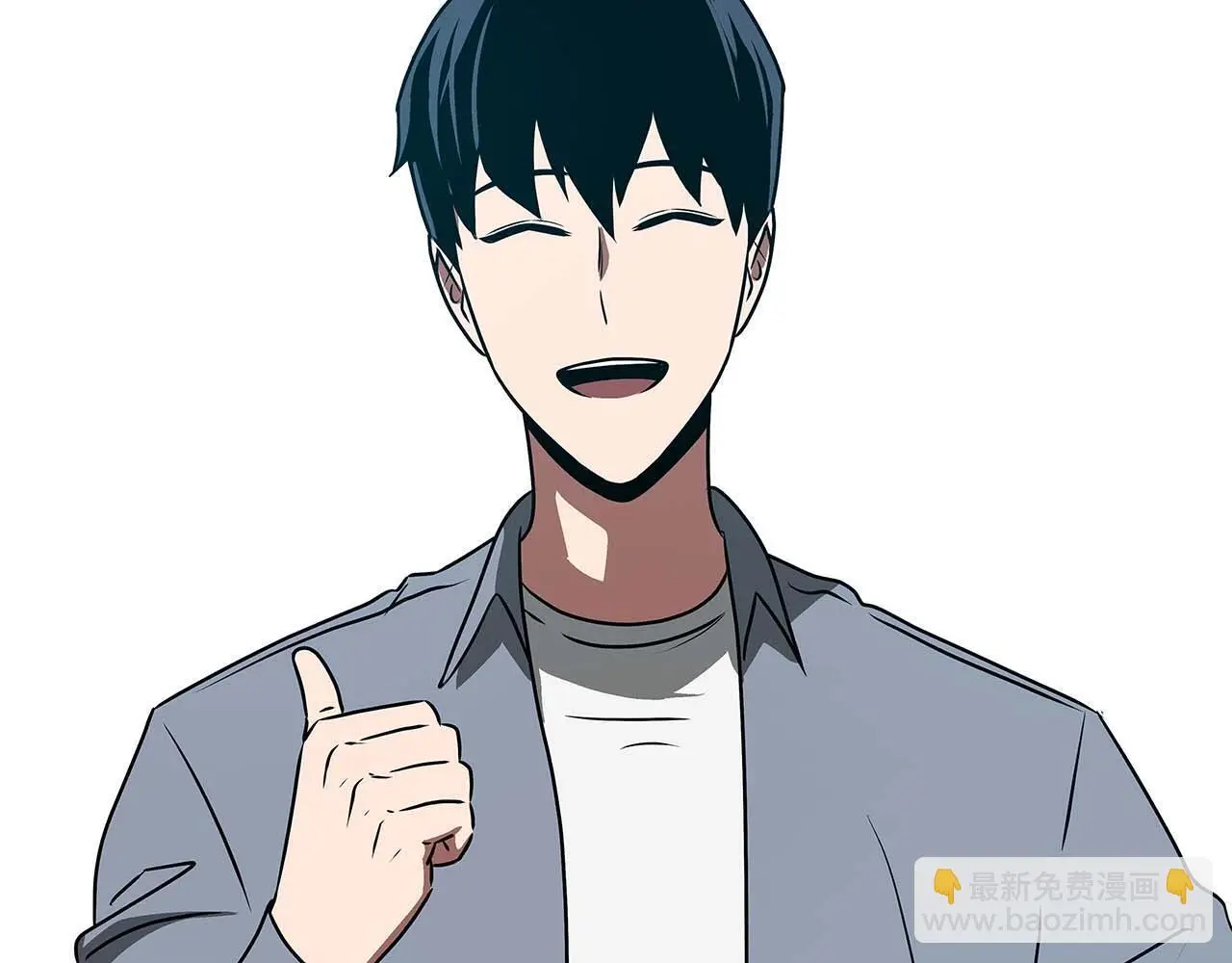 第81话 投资联手 第185页