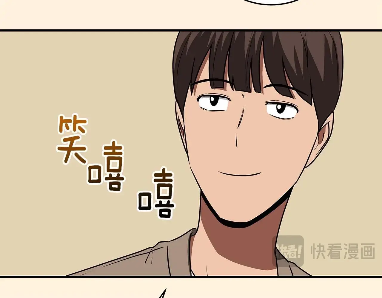 第81话 投资联手 第188页