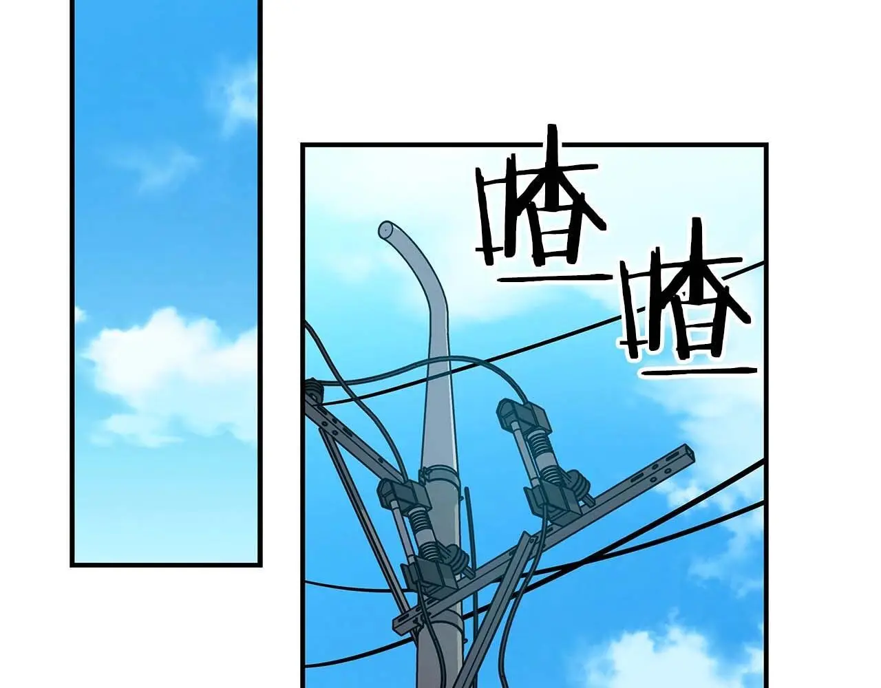 第81话 投资联手 第193页