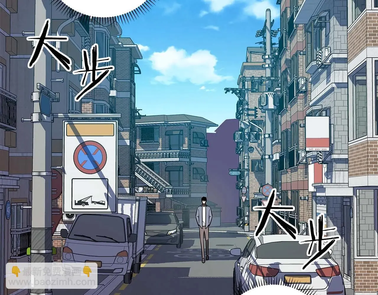 第81话 投资联手 第196页