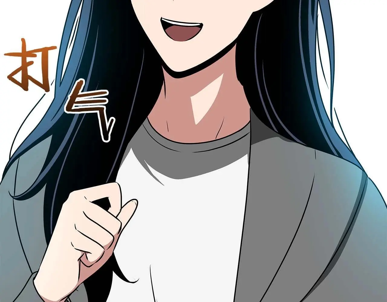 第81话 投资联手 第225页