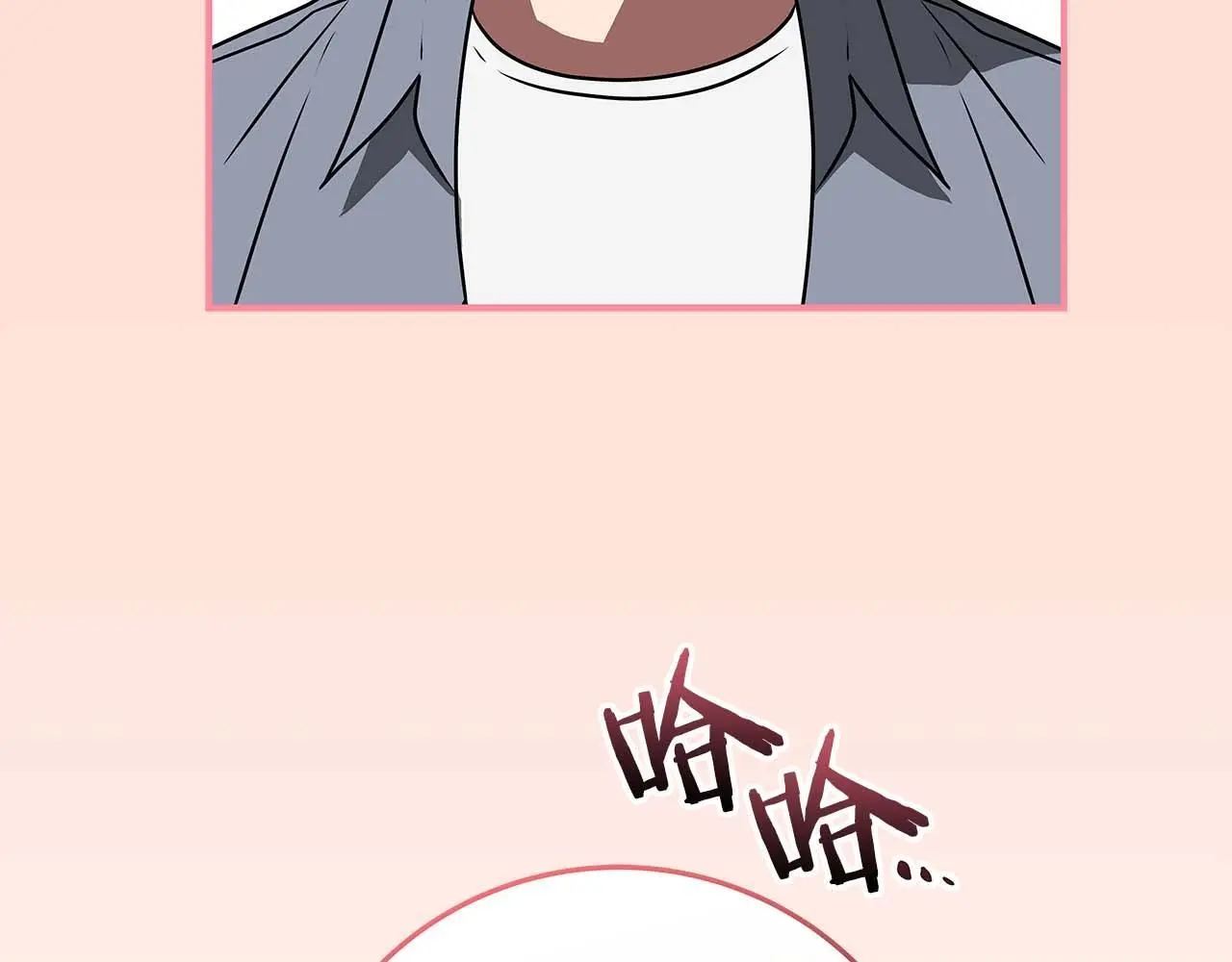 第81话 投资联手 第229页