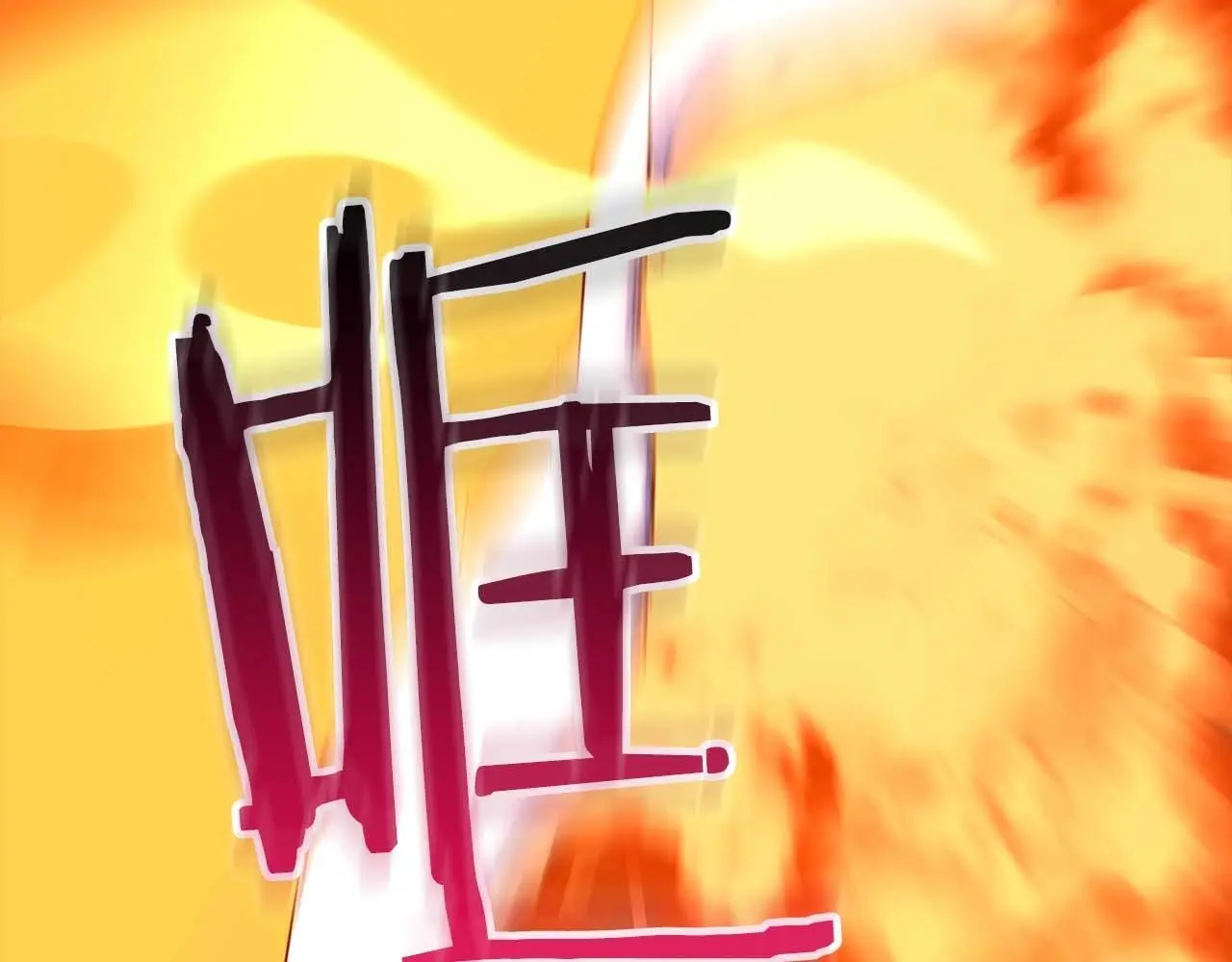 第82话 魔杖 第69页