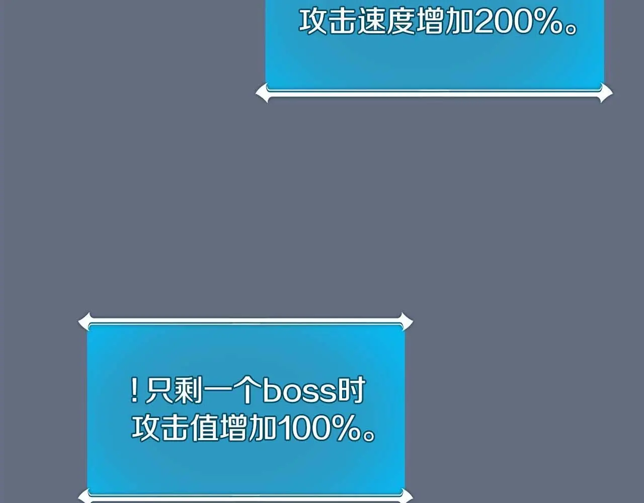 第82话 魔杖 第176页