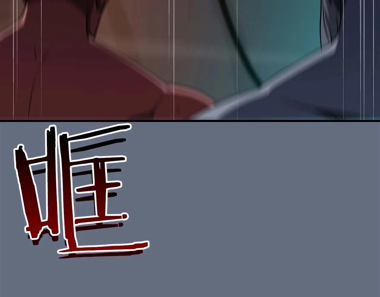 第82话 魔杖 第182页