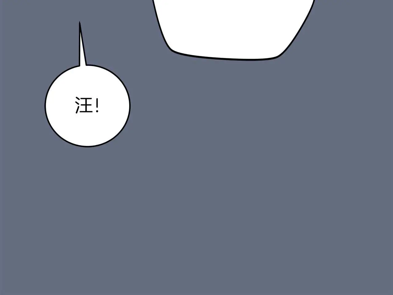 第82话 魔杖 第196页