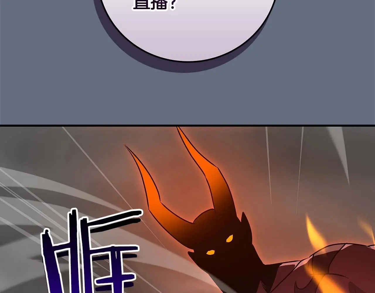 第82话 魔杖 第211页