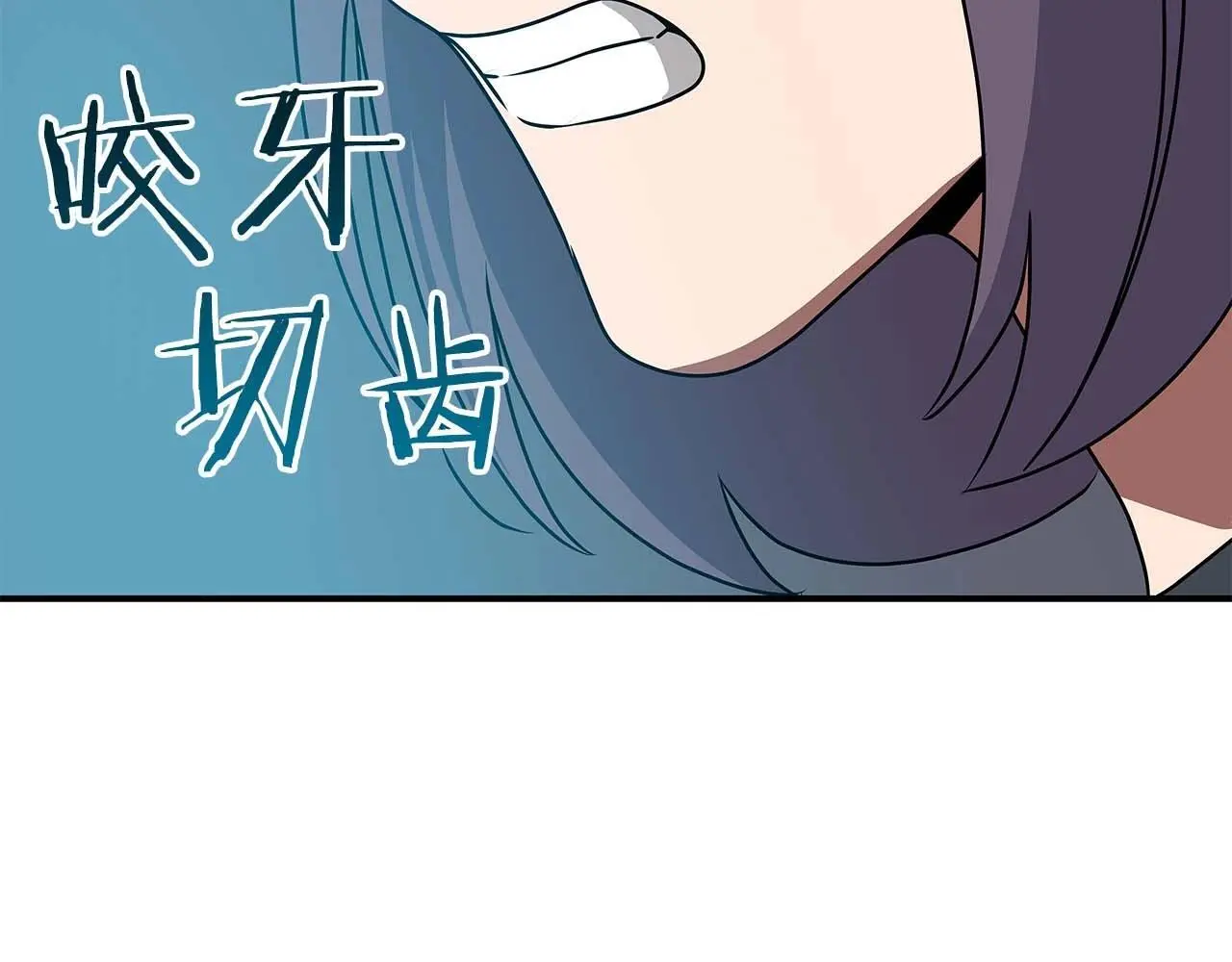 第82话 魔杖 第223页