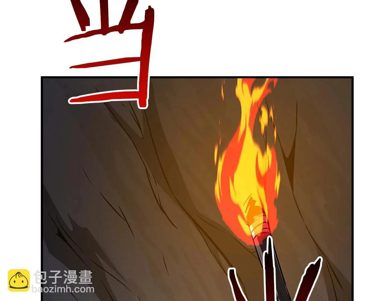 第82话 魔杖 第246页