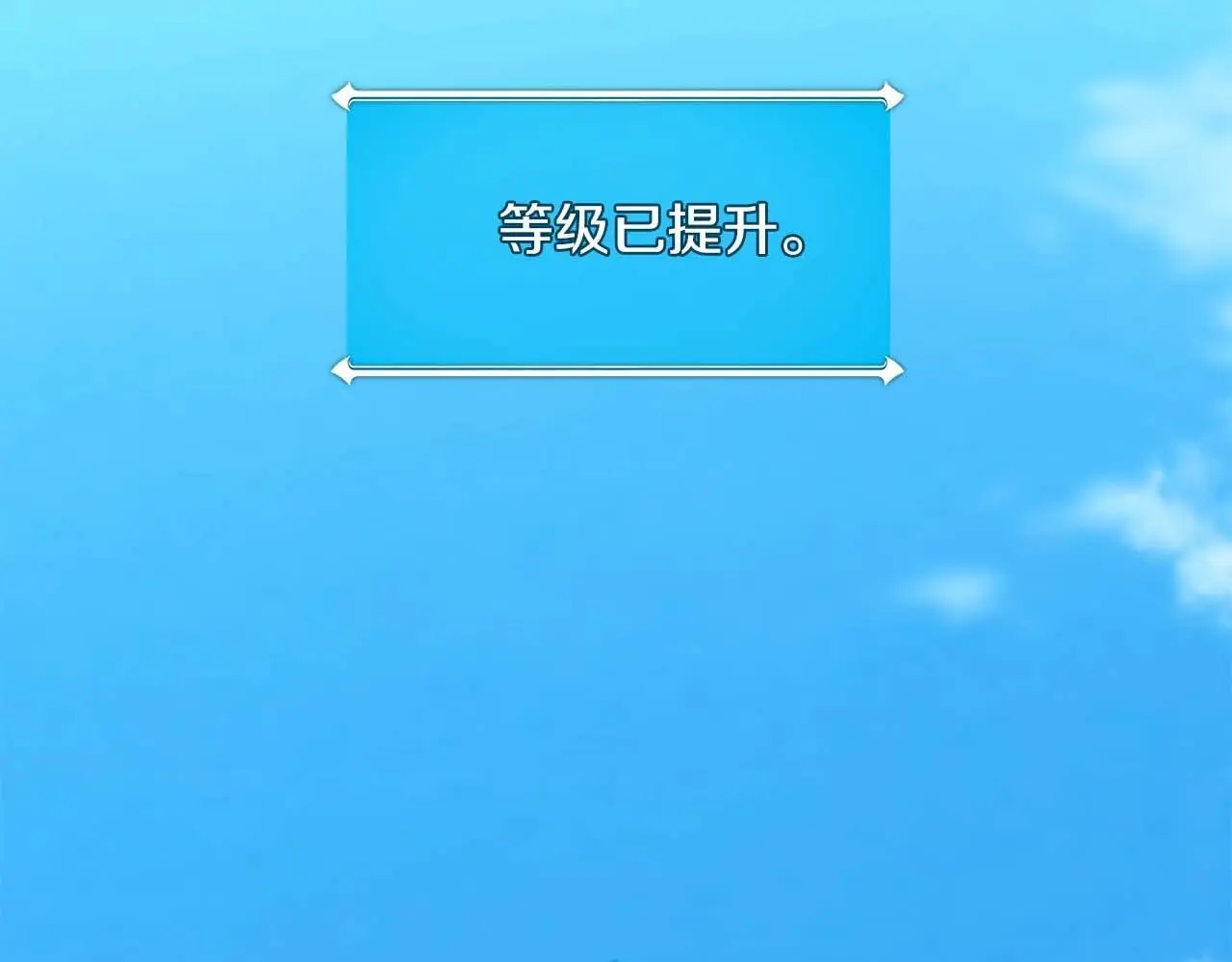 第83话 帕图的短剑 第47页