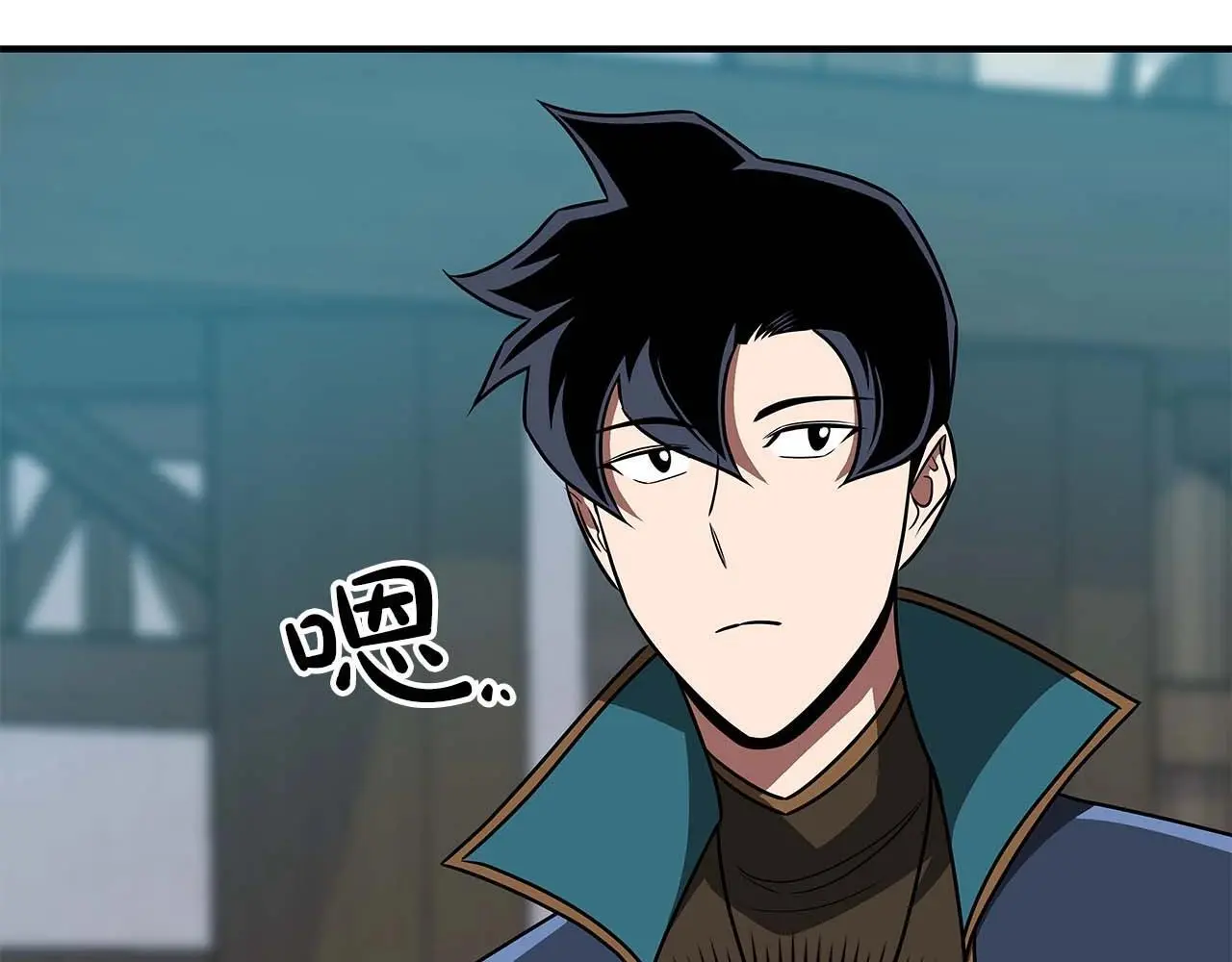 第83话 帕图的短剑 第73页