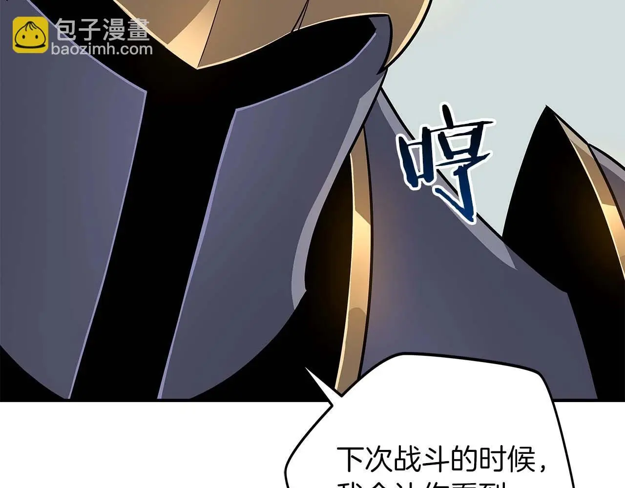 第83话 帕图的短剑 第80页