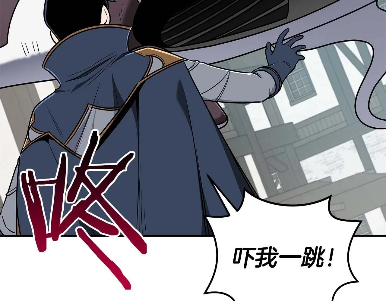 第83话 帕图的短剑 第93页
