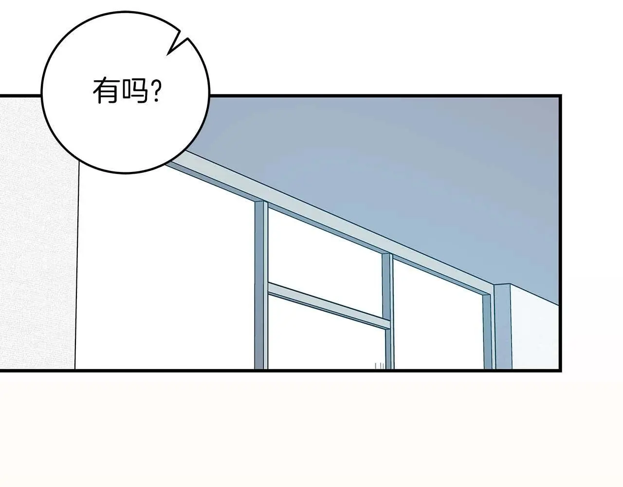 第83话 帕图的短剑 第119页