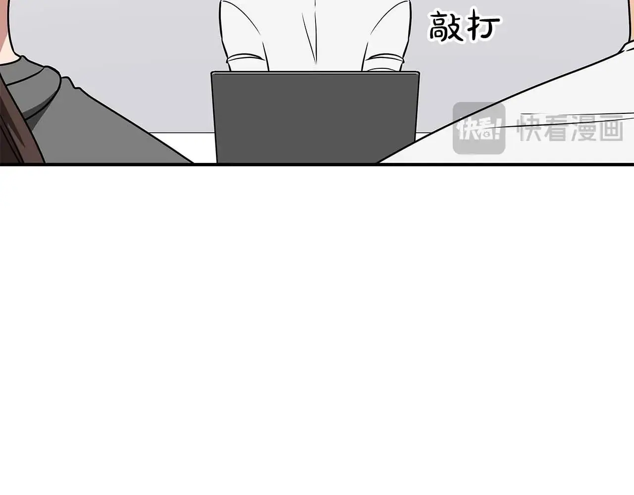 第83话 帕图的短剑 第127页