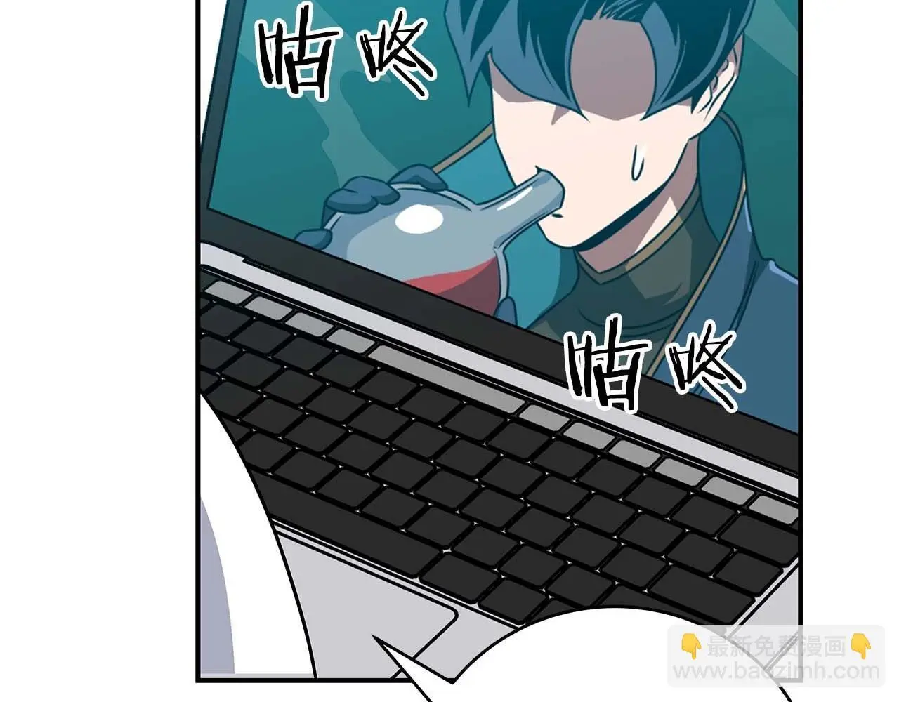 第83话 帕图的短剑 第129页