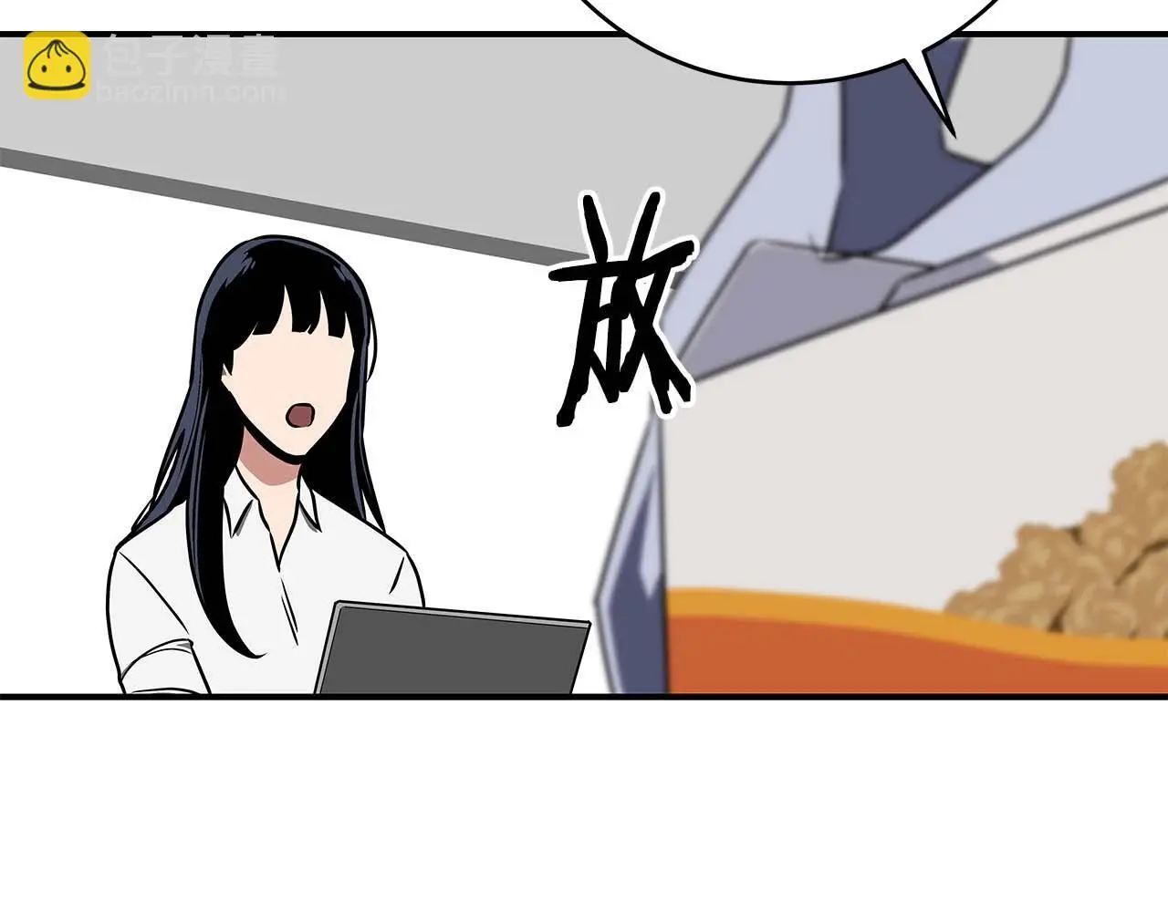 第83话 帕图的短剑 第138页