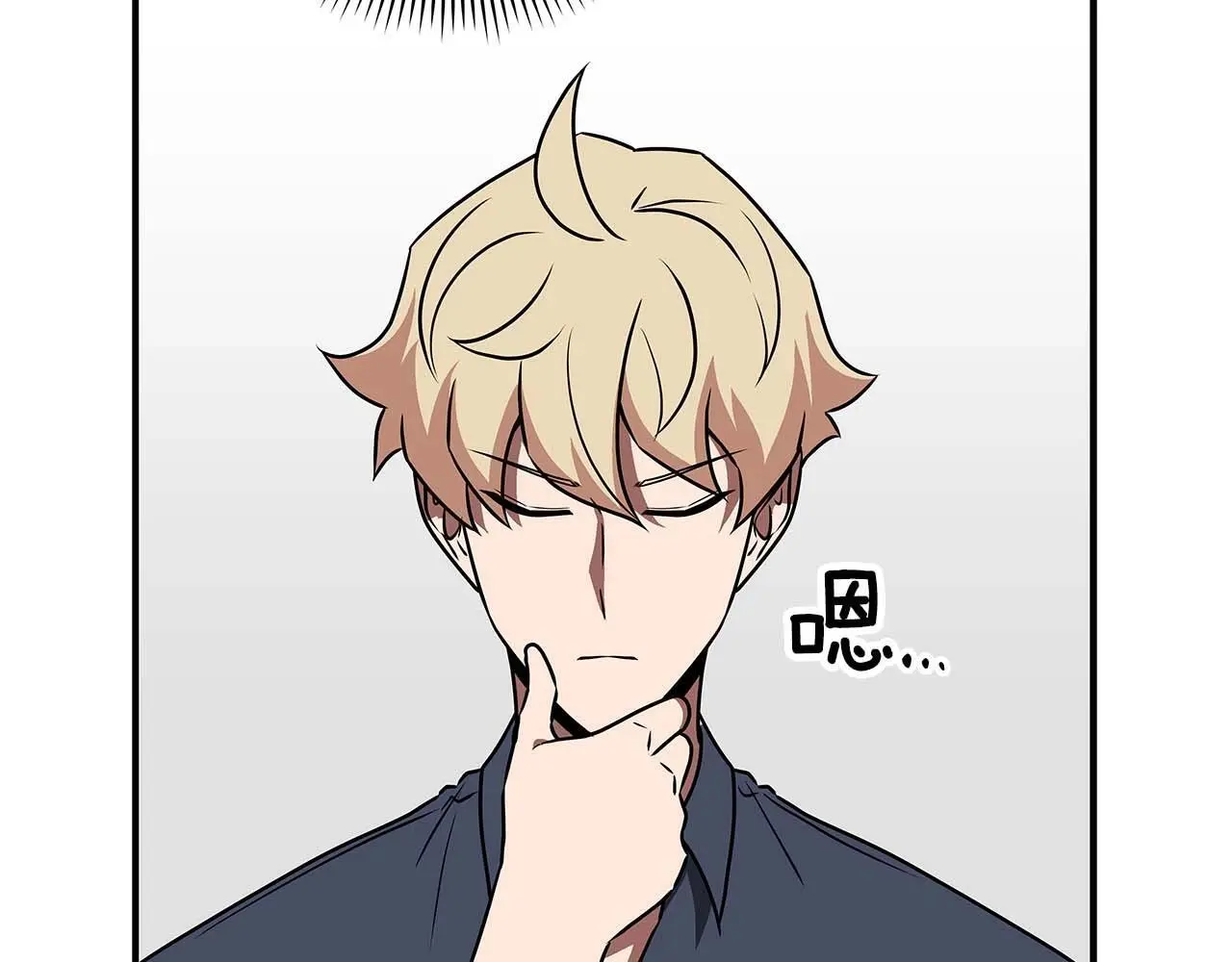 第83话 帕图的短剑 第148页