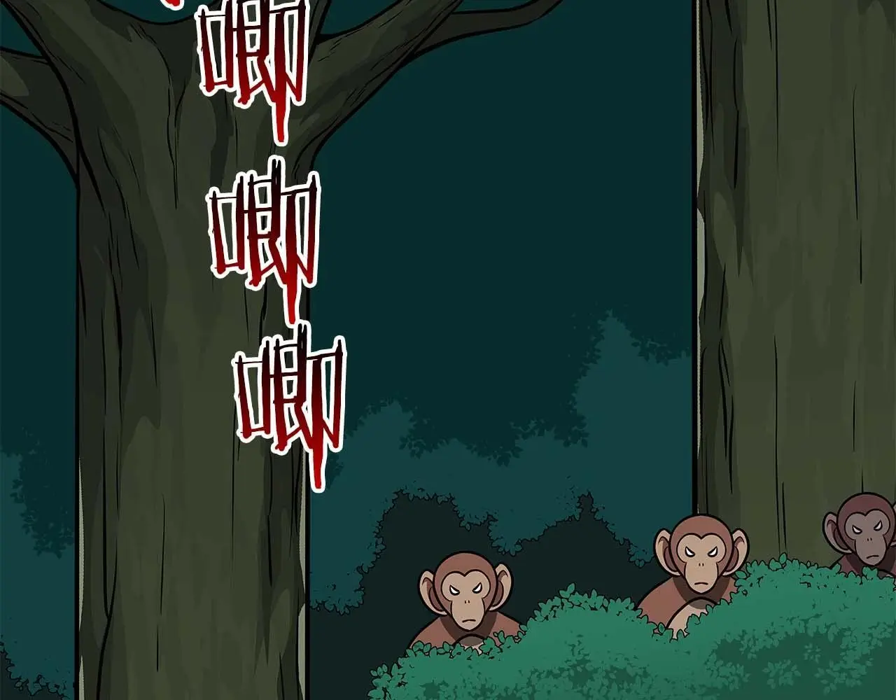 第83话 帕图的短剑 第203页