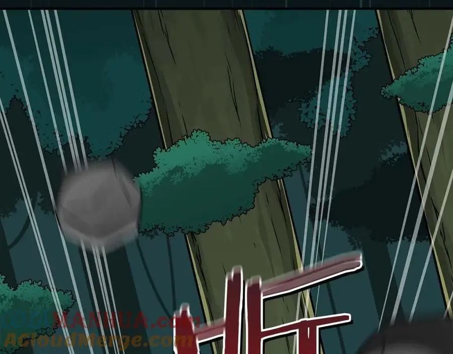 第84话 神秘交易 第5页