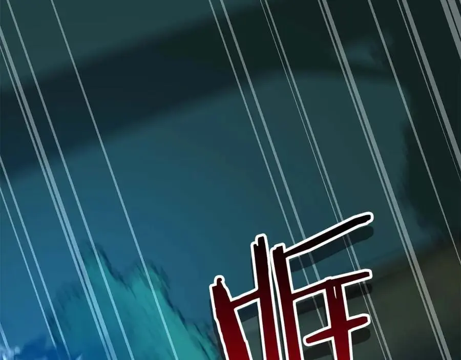 第84话 神秘交易 第15页