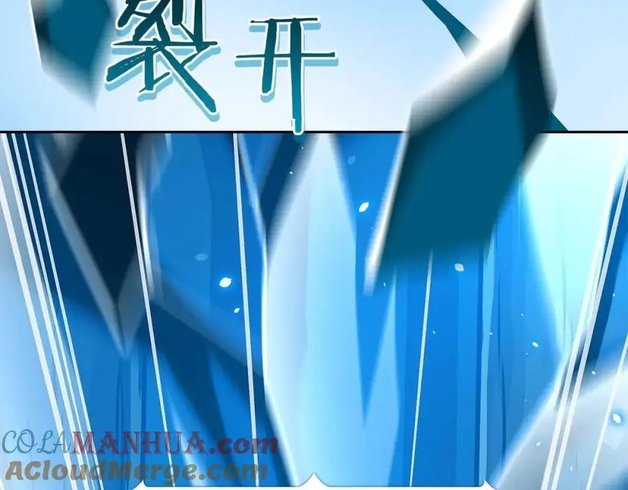 第84话 神秘交易 第33页