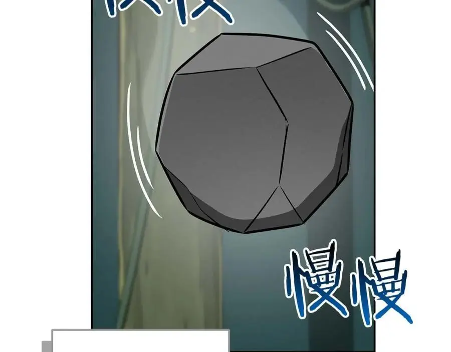 第84话 神秘交易 第48页