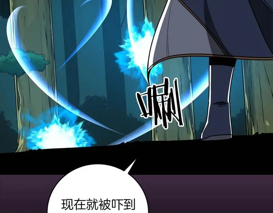 第84话 神秘交易 第51页