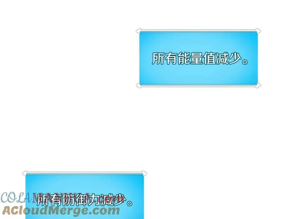 第84话 神秘交易 第65页
