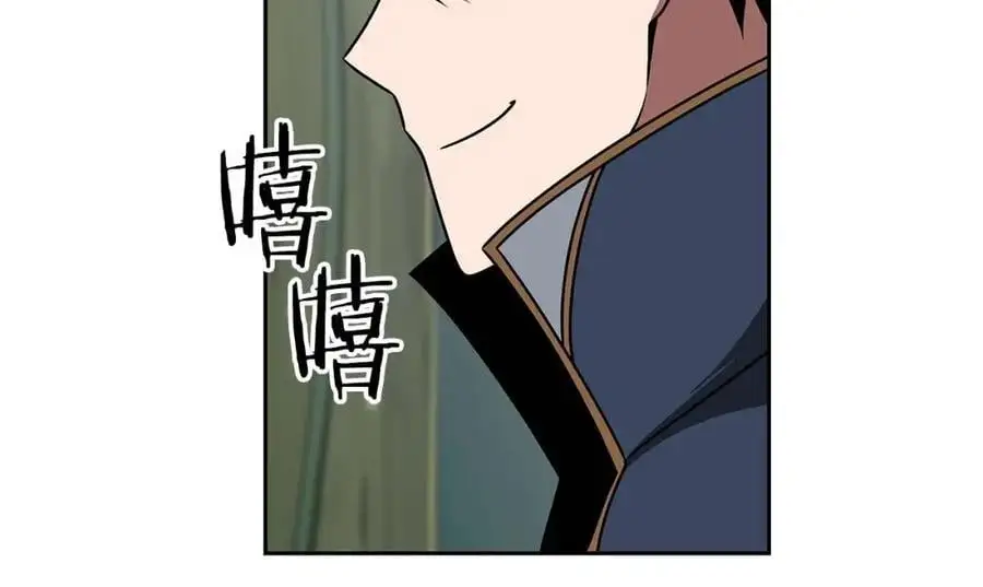 第84话 神秘交易 第70页